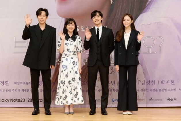 배우 김성철(왼쪽부터), 박은빈, 김민재, 박지현/ 사진=SBS 제공