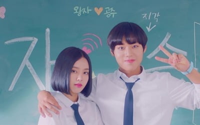 '연애혁명' 박지훈X이루비X영훈, 만찢 티저 공개…소름 돋는 싱크로율
