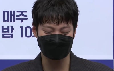 '앨리스' 주원, 3년 만의 복귀작 공식석상서 눈물 "울컥한다"