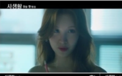 '사생활' 서현X고경표X김효진X김영민, 사기꾼들의 전쟁