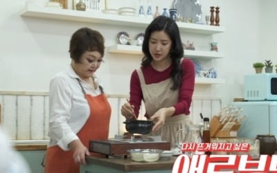 '애로부부' 빅마마 이혜정, 배우 변신…'애로드라마' 카메오