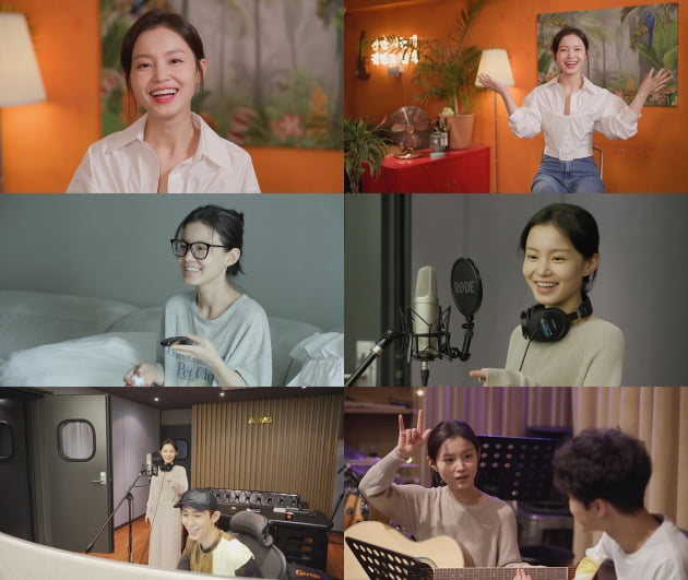 '온앤오프' 이하이편 예고/ 사진=tvN 제공