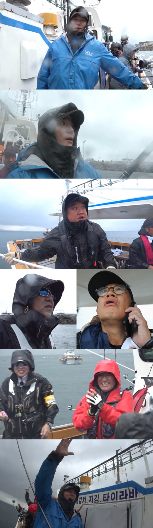 '도시어부2' / 사진 = 채널A 제공