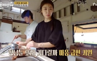 '바퀴달린집' 하지원, 수제 크림치즈 베이글…카페 부럽지 않네