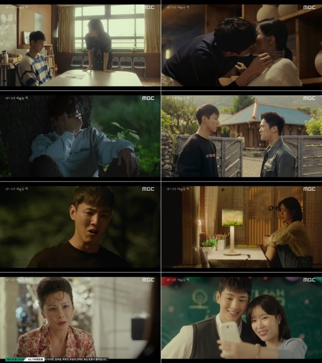 사진= MBC '내가예' 방송 화면./