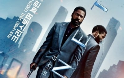 '테넷' 하루 7만 동원, 이틀 연속 박스오피스 1위