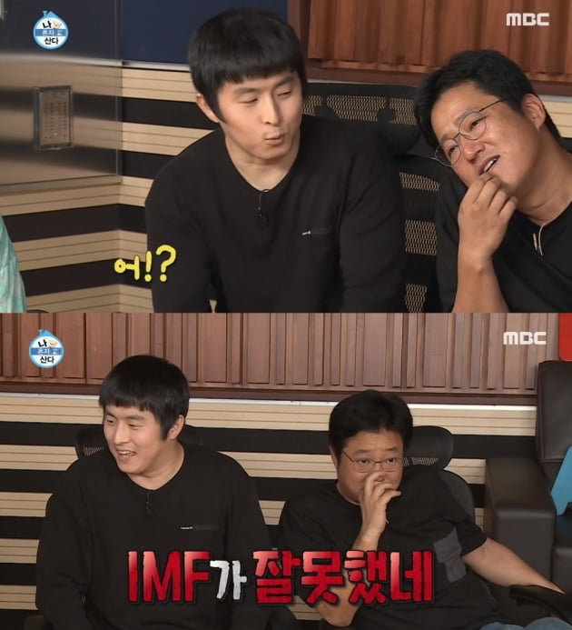 '나 혼자 산다' 기안84./ 사진=텐아시아DB