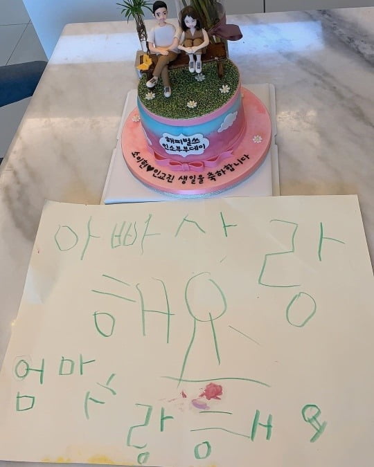 사진=소이현 인스타그램
