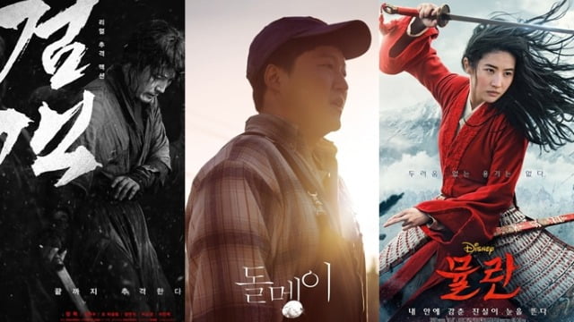 [TEN 이슈] 코로나19의 역습…영화계는 '혼돈의 카오스'