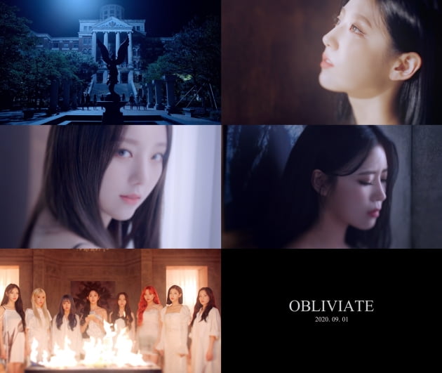 걸그룹 러블리즈 '오블리비아테' 뮤비 티저