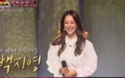 '히든싱어6' 백지영, 모창자 정유미에 우승내줬다…역대 최고시청률 10.3%