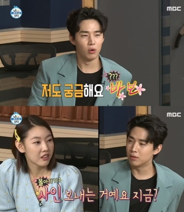 '바바라 보리스'가 누구야?…헨리가 무심코 던진 "바보"가 쏘아 올린 실검