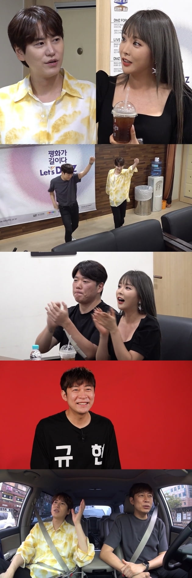 '전지적 참견 시점' / 사진 = MBC 제공