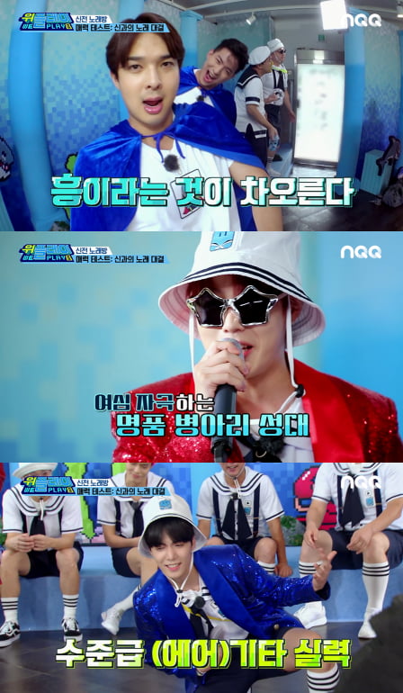 하성운 / 사진 = skyTV 제공