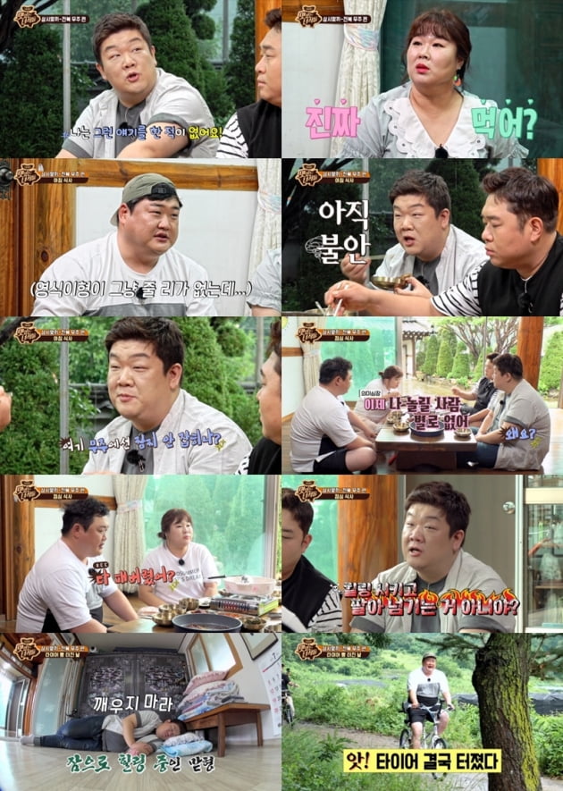 '맛있는 녀석들' / 사진 = 코미디TV 영상 캡처