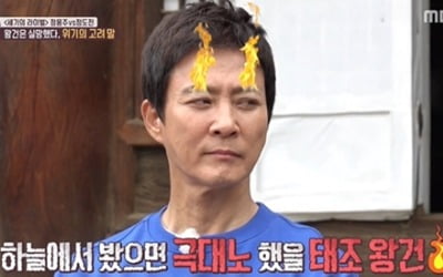 '선녀들' 최수종, 사극 새싹 시절부터 부상 투혼까지 '역시 사극킹'