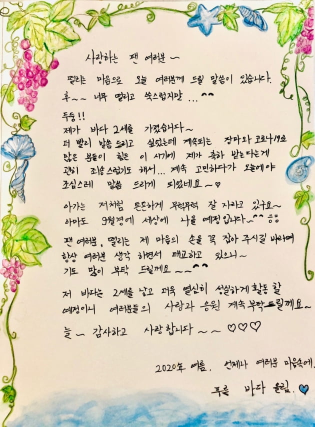 사진제공=웨이브나인