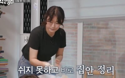 '신박한 정리' 최초 단독 주택 등장…김미려의 정리 고민은?