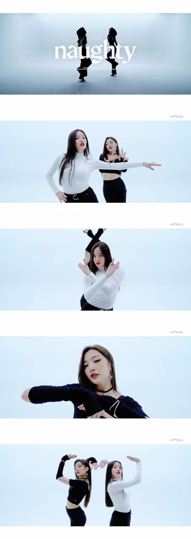 위클리, 역시 커버 맛집…레드벨벳 아이린&슬기 '놀이' 커버