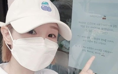 오정연, 코로나19로 카페 잠시 휴업 "마음이 편치 않아"
