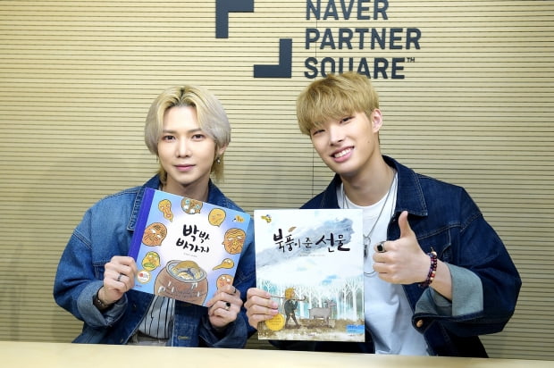 에이티즈 여상, 민기/사진=스타책방