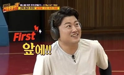 '위대한 배태랑' 김호중, 다니엘 헤니와 농구 대결 "골 넣으면 햄버거 사달라"