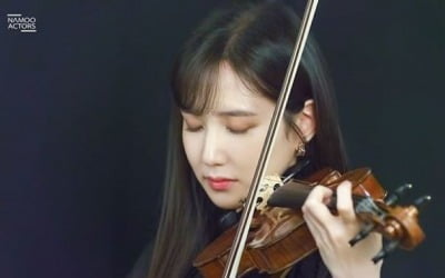 "이세영 팀장 어디 갔어?"…박은빈, '브람스' 본방사수 독려샷