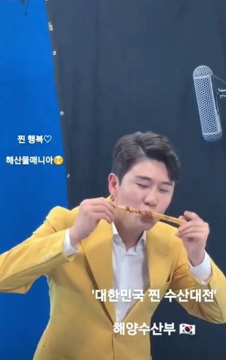 /사진=영탁 인스타그램