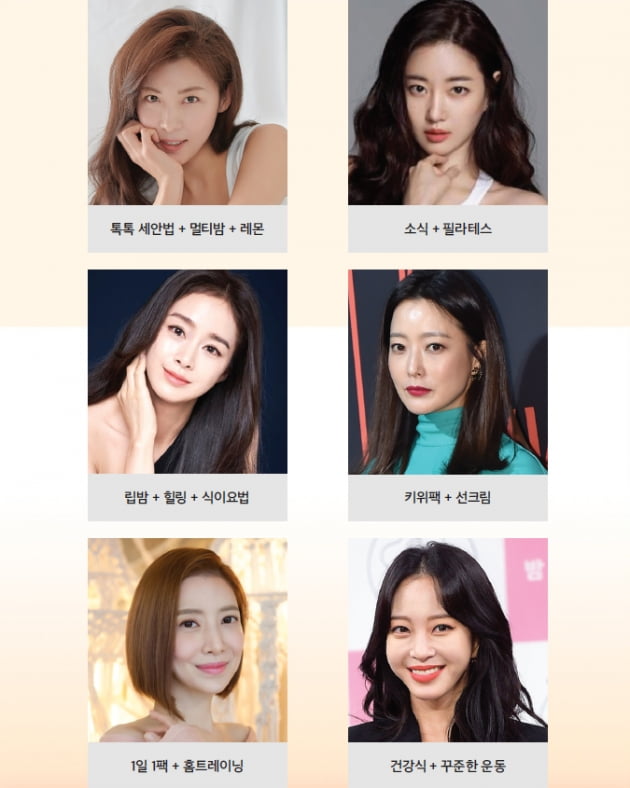 "나이는 나만 먹어?"…20대 같은 40대 언니들의 뷰티 비법