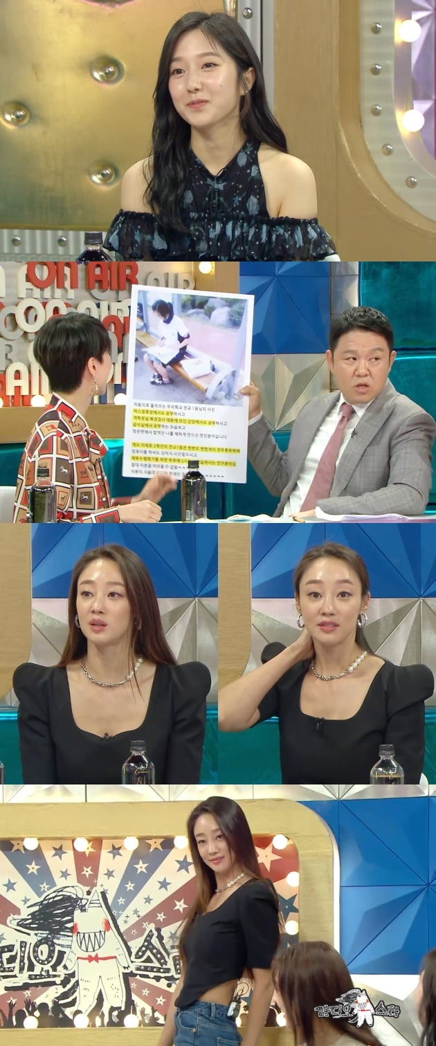 '라디오스타' 예고/ 사진=MBC 제공