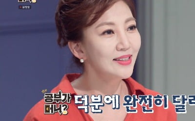 '공부가 머니?' 설수진 가족, 솔루션 이후 긍정적 변화 "수학 싫어했는데"