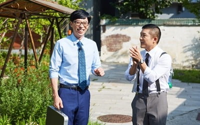'유 퀴즈' 유재석X조세호, 영화 '1987' 김태리 실제 인물 만난다