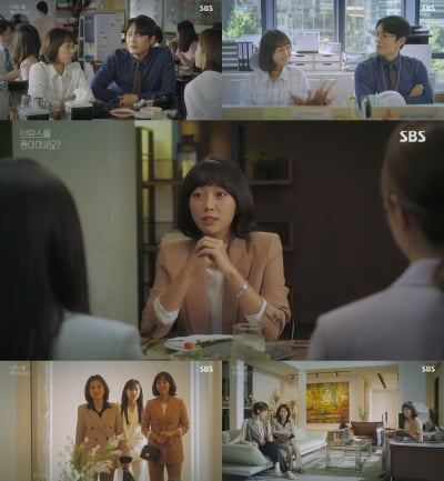 '브람스를 좋아하세요?' 안상은, 김민재 바라기→직장 선배 연기…눈도장 쾅