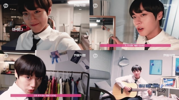 박지훈 / 사진 = 카카오TV 제공