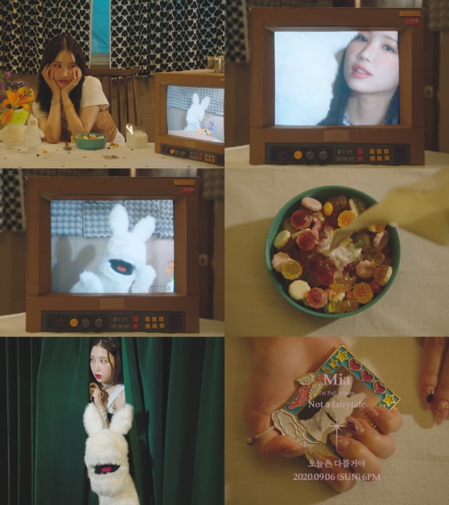 가수 미아 '오늘은 다를거야' 뮤직비디오 티저. 사진 = 스튜디오블루 제공