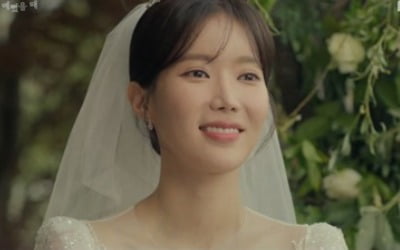 '내가예', 임수향♥하석진 결혼했다…지수, 눈물의 이별