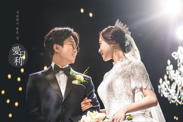박성광♥이솔이, 웨딩 본식 화보…눈빛에 '꿀 뚝뚝'