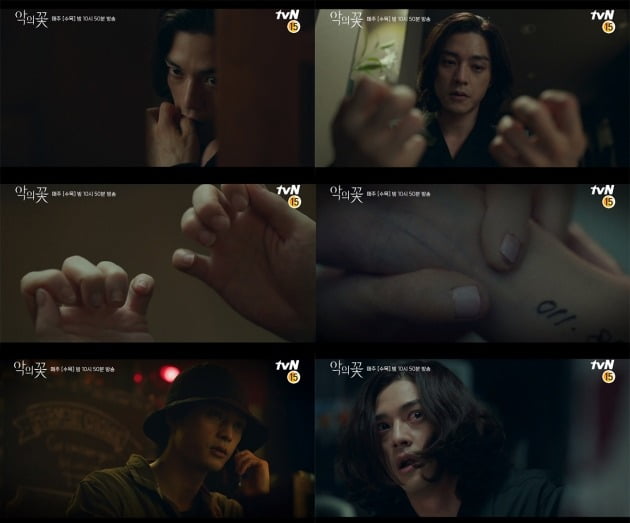 사진= tvN '악의 꽃' 방송 화면.