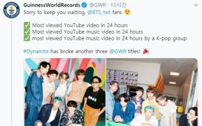 英 기네스 "방탄소년단, 유튜브 신기록 또 깨트렸다"