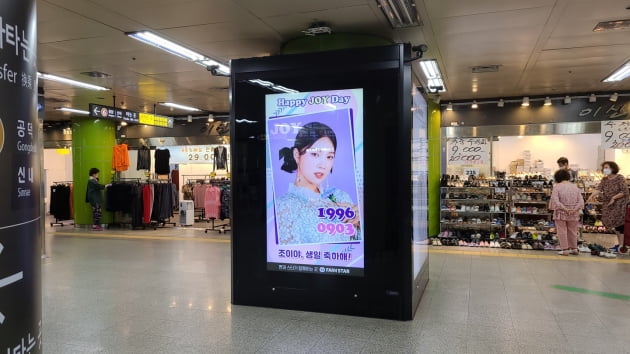 사진=팬앤스타