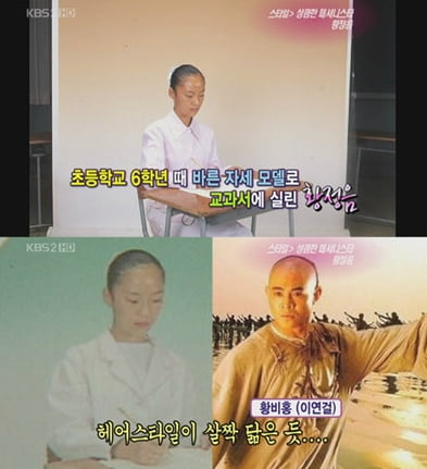 [스타탐구생활] 황정음 결혼 4년 만에 이혼…'연애부터 이별까지' (TEN컷)