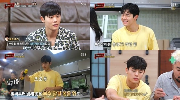 '맛남의 광장' 김동준 / 사진=SBS 방송 캡처