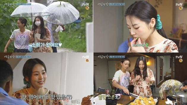 '여름방학' 8회/ 사진=tvN 제공