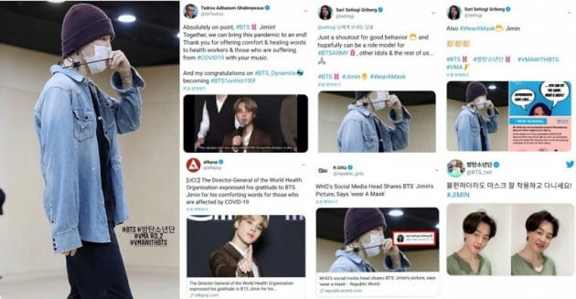 사진 = SNS 캡처