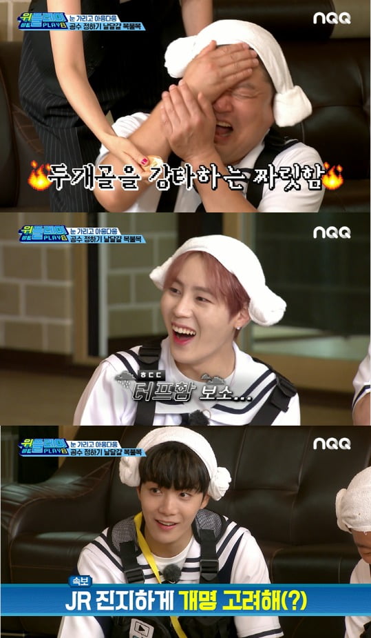 '위플레이2'./사진제공=NQQ