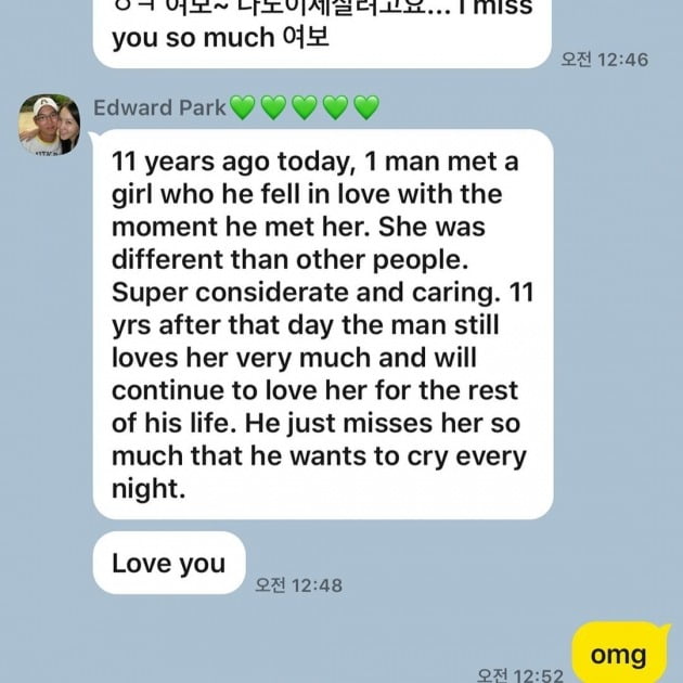 사진=김정은 인스타그램
