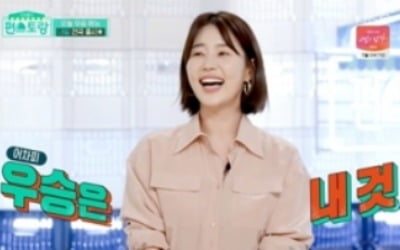 '편스토랑' 한지혜, 음식으로 전한 따뜻한 '가족의 정'