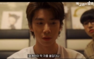 '독고빈은 업뎃중' SF9 휘영, 노답 복학생 선배 '참교육' 성공