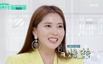 '편스토랑' 오윤아, 전복감태김밥→뉴트롤 '감격의 2승'