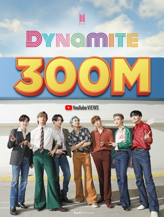 방탄소년단 / 사진 = 빅히트 엔터테인먼트 제공